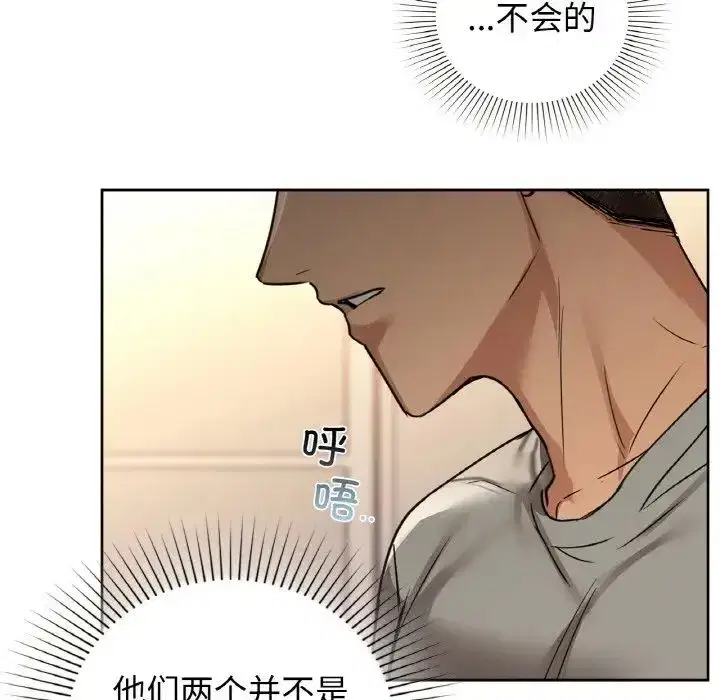第92話