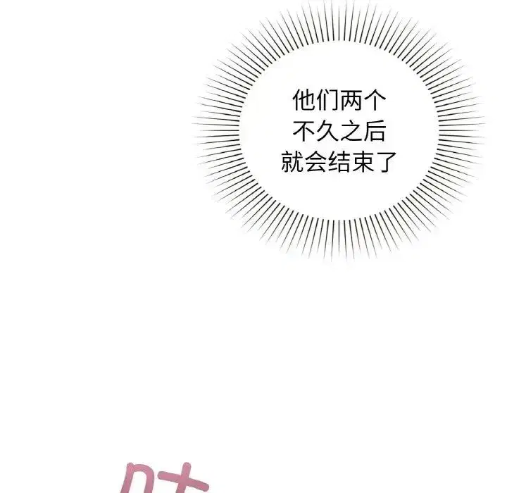 第92話
