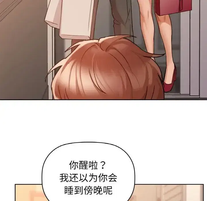 第92話