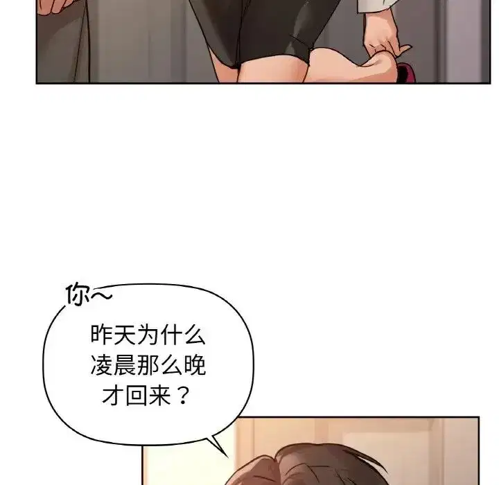 第92話