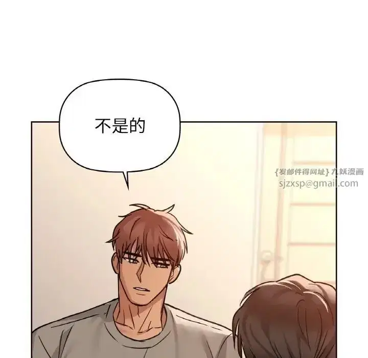 第92話