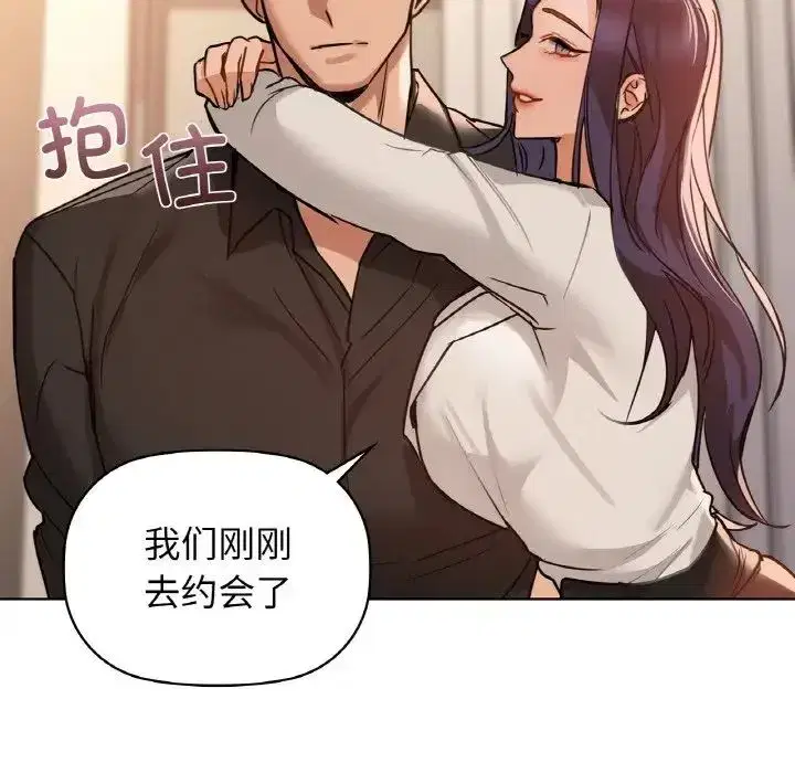 第92話
