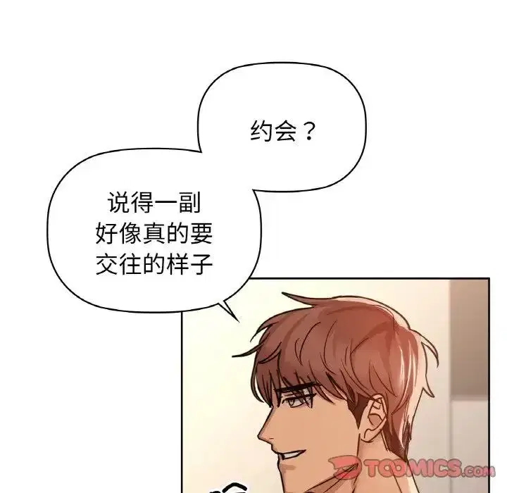 第92話