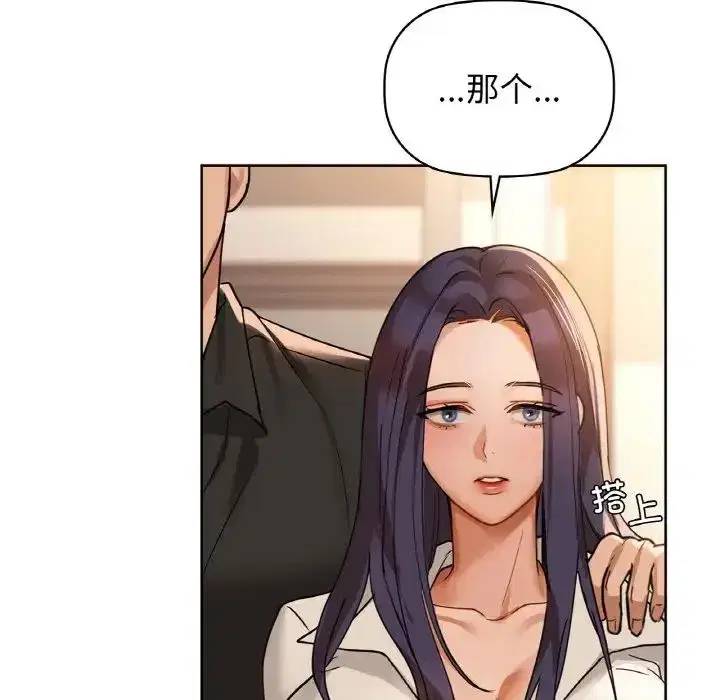 第92話