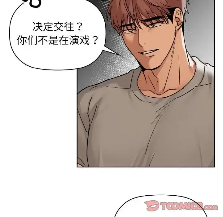 第92話