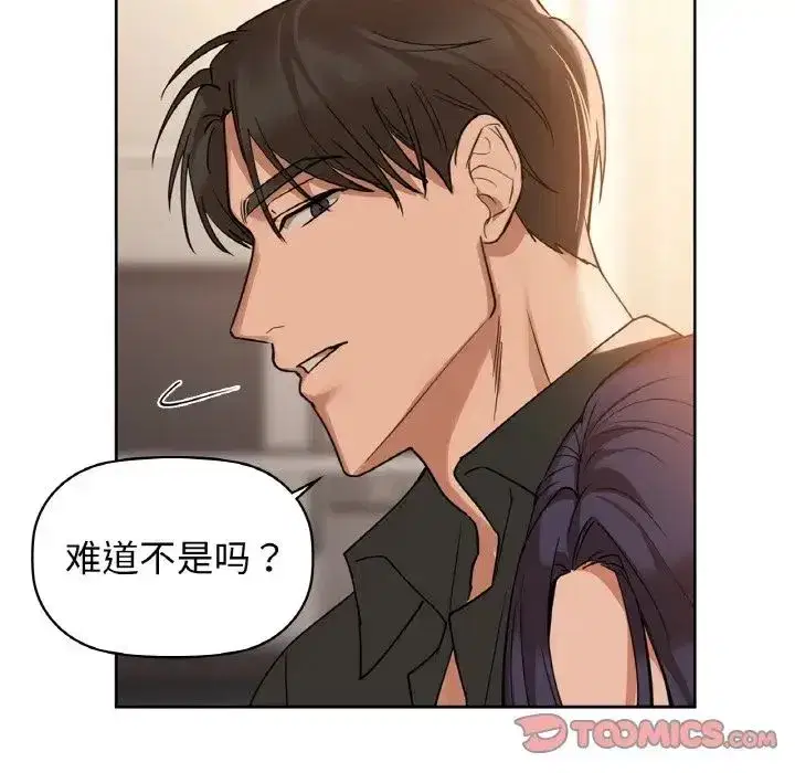 第92話