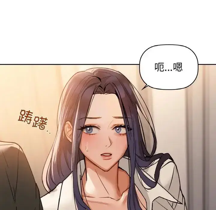 第92話