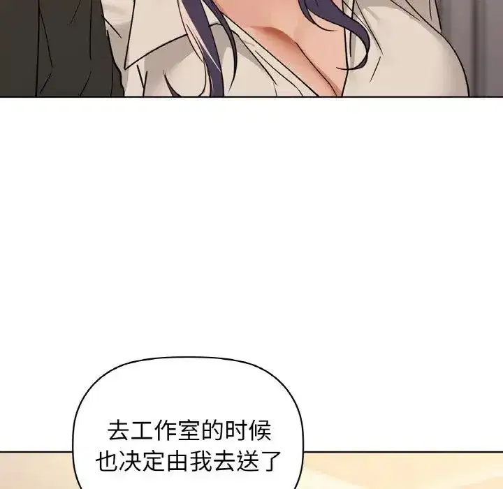 第92話