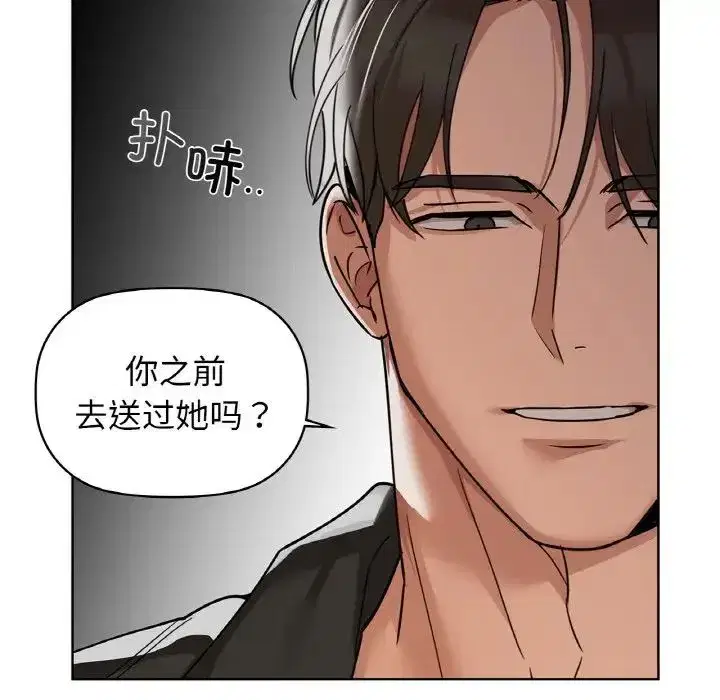 第92話