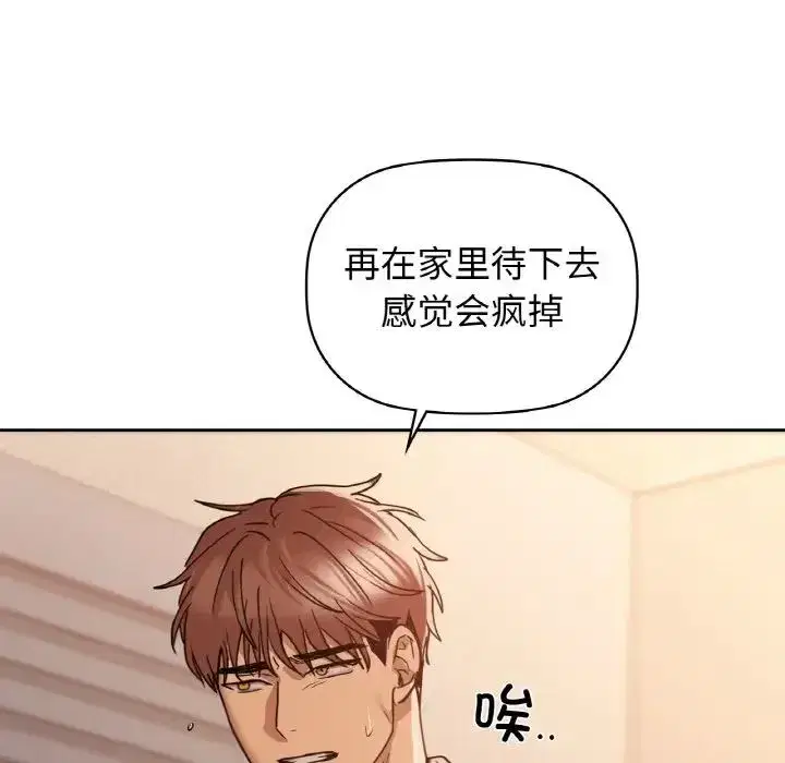 第92話
