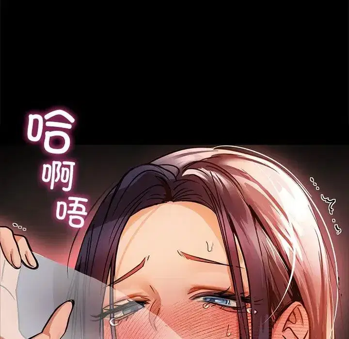 第93話