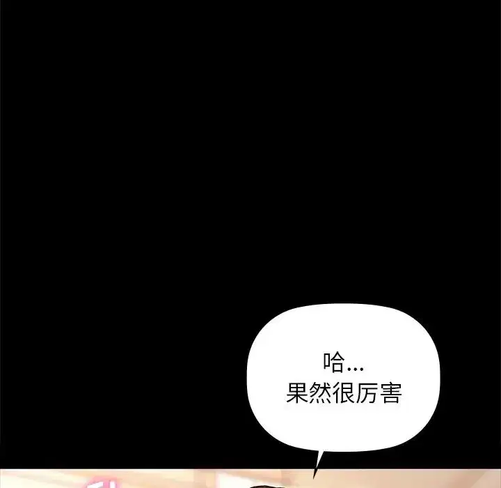 第93話
