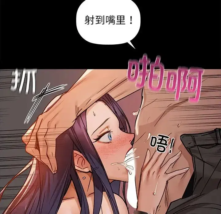 第93話