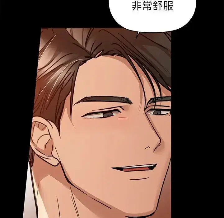 第93話