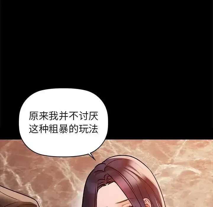 第93話