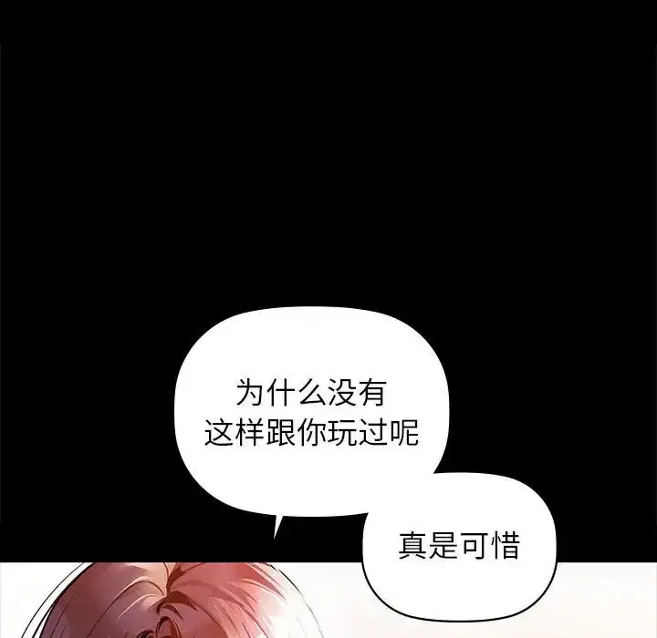 第93話