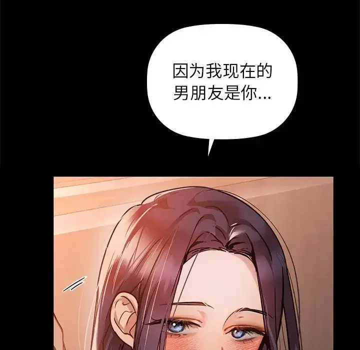 第93話