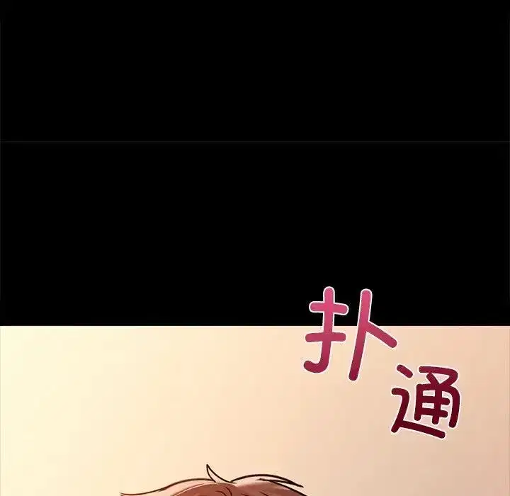 第93話