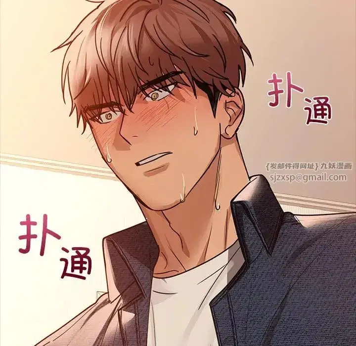 第93話