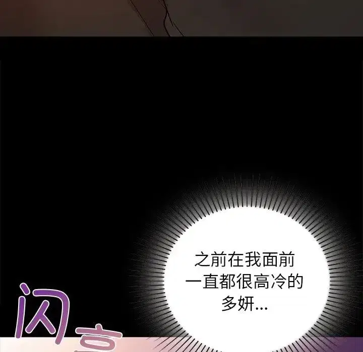 第93話