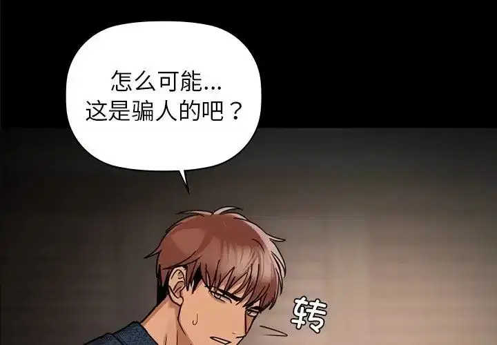 第93話