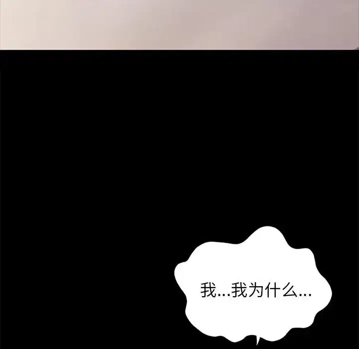 第93話