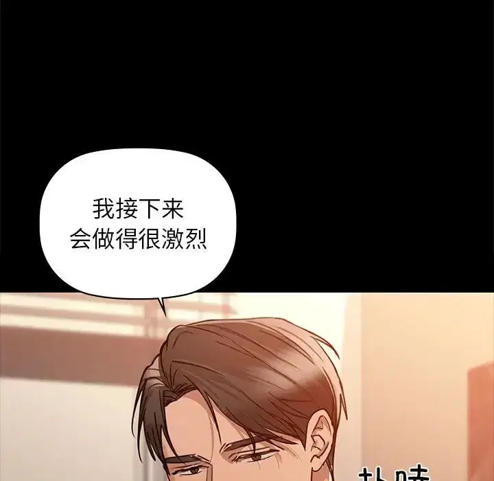 第93話