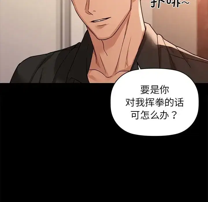 第93話