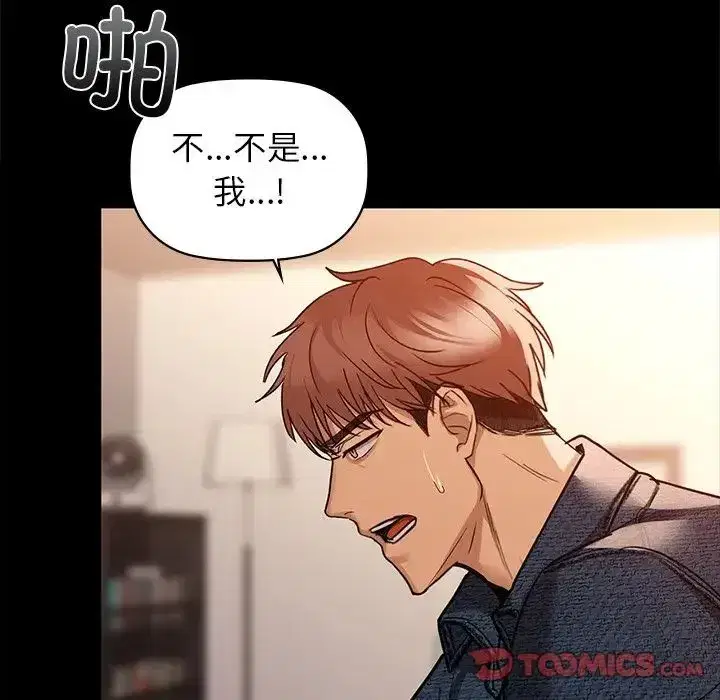 第93話