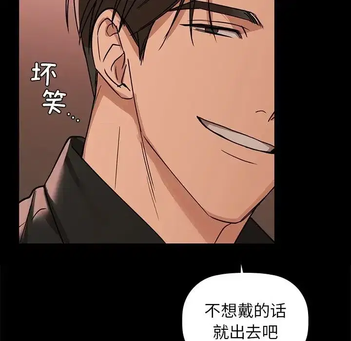 第93話