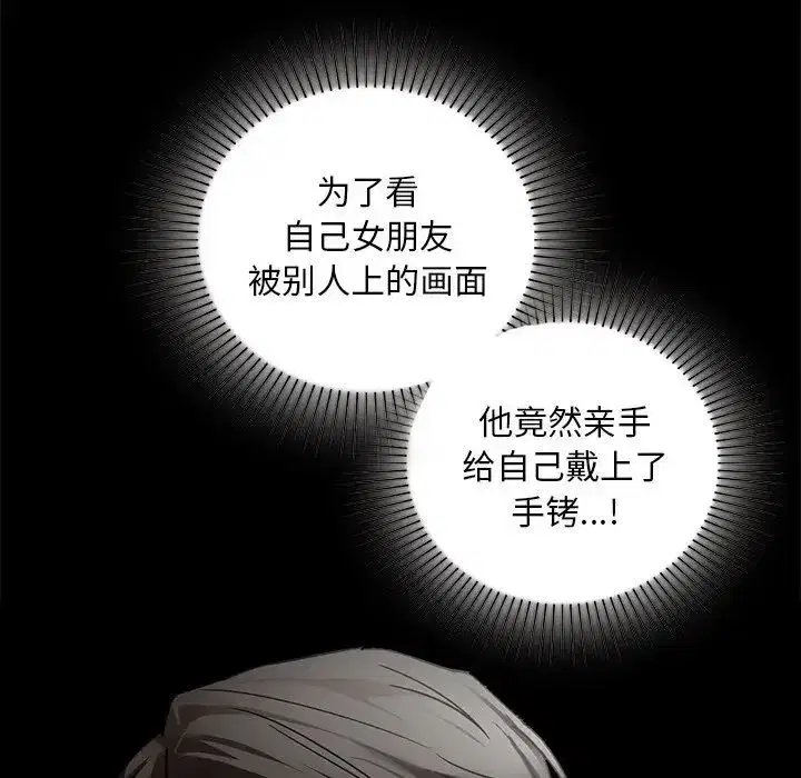 第93話