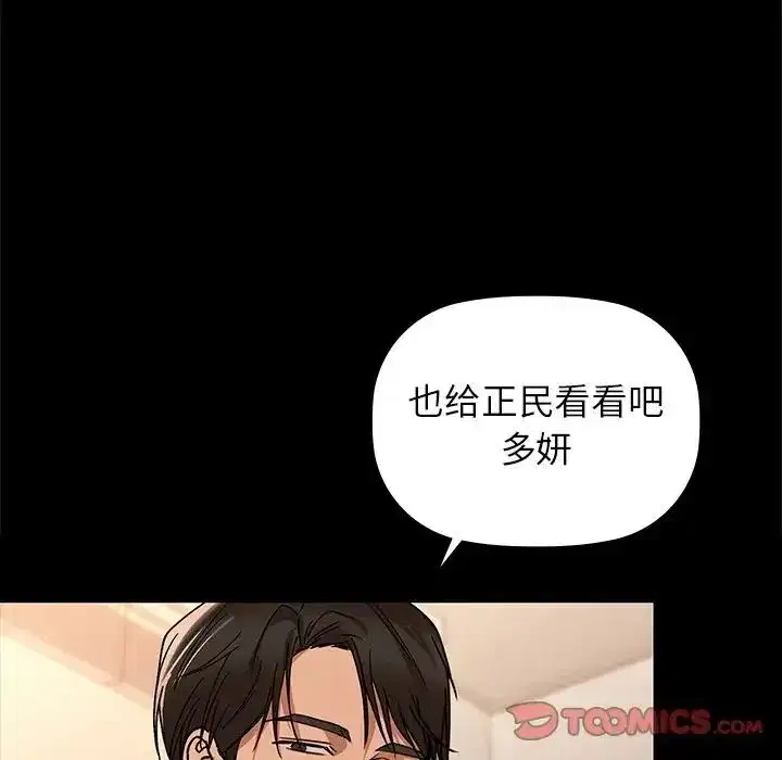 第93話