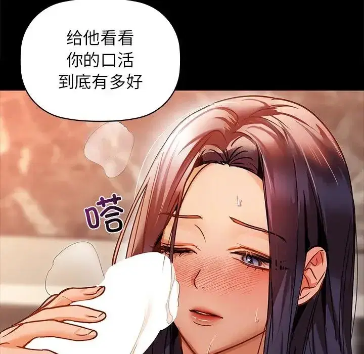 第93話
