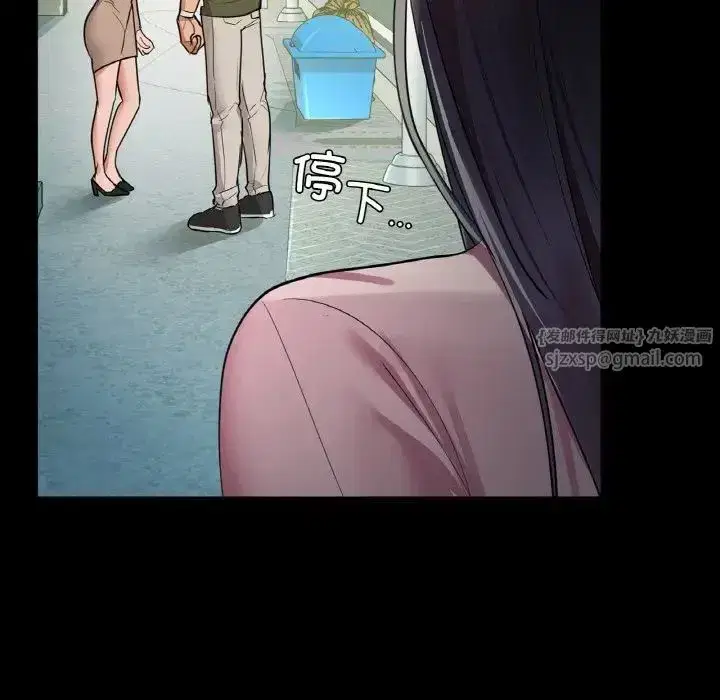 第94話
