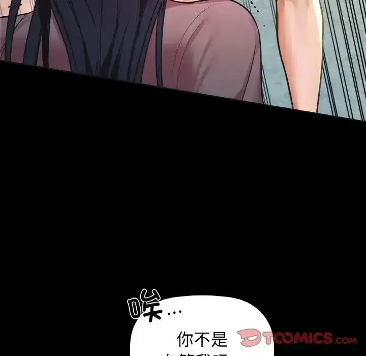第94話