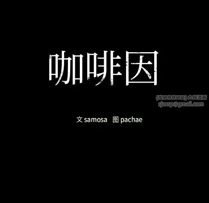 第94話