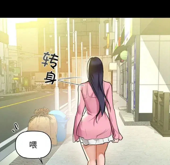 第94話