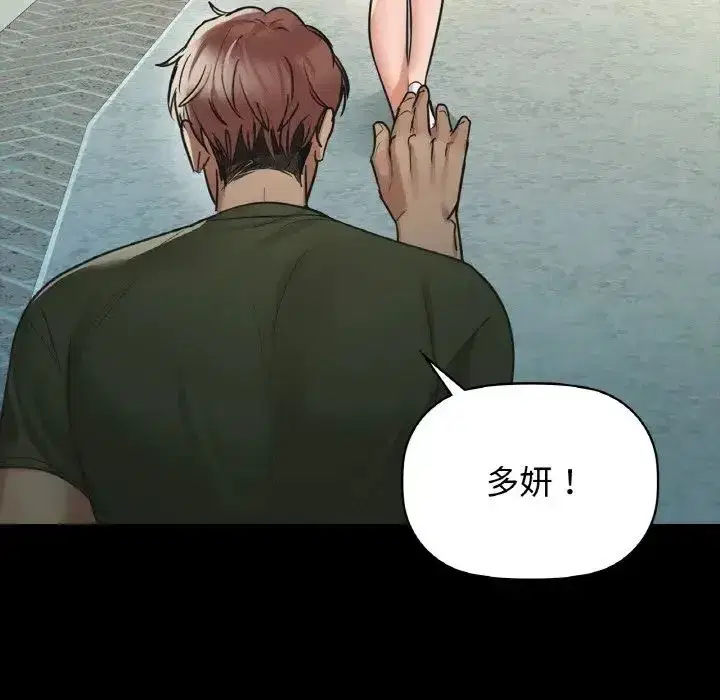 第94話