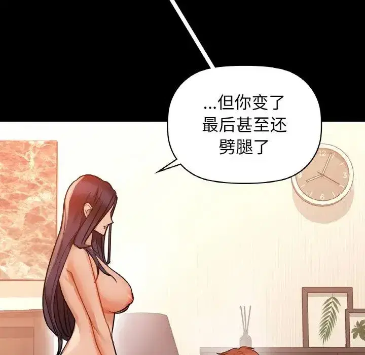第94話