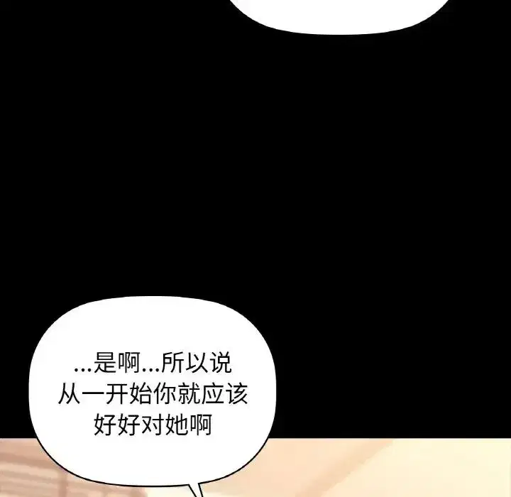 第94話