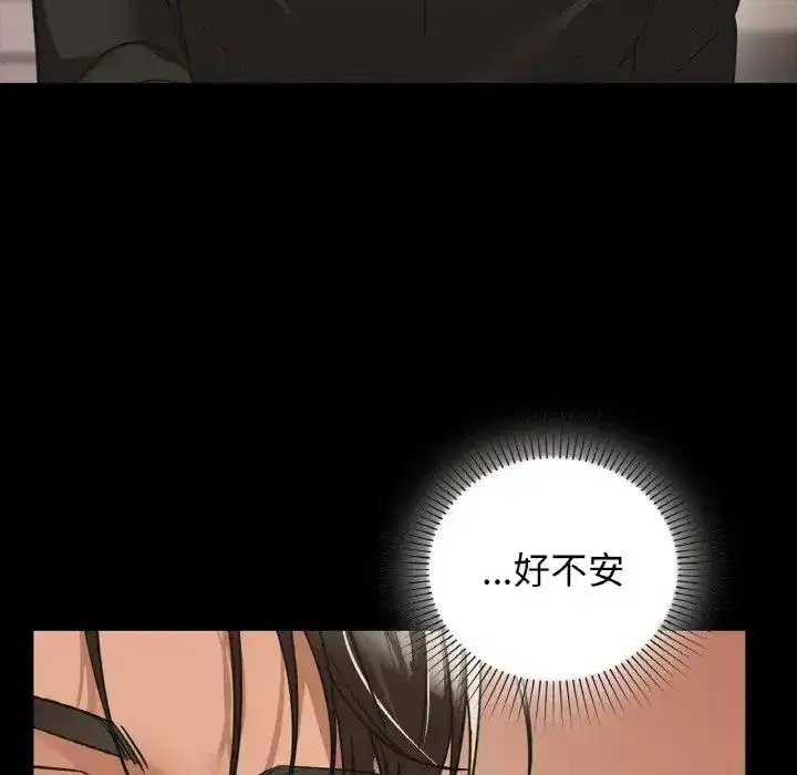 第94話