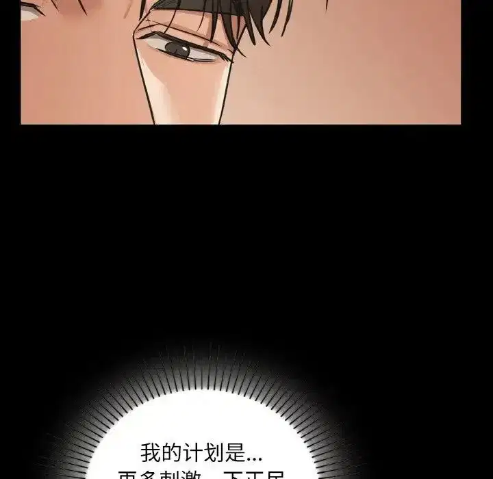 第94話