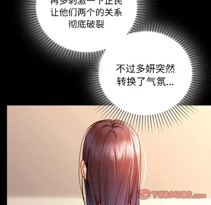 第94話