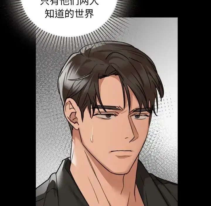 第94話