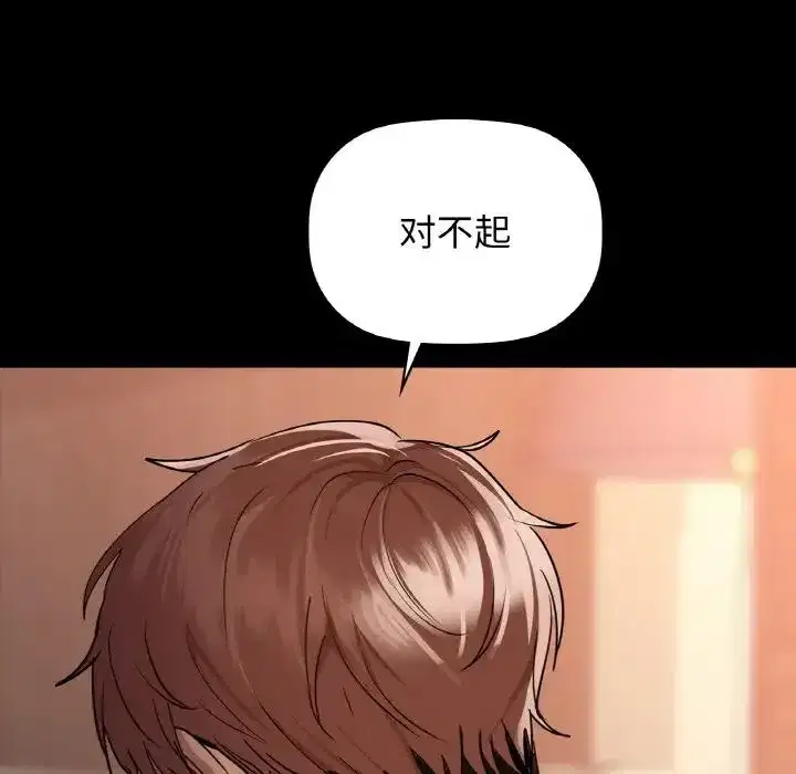 第94話
