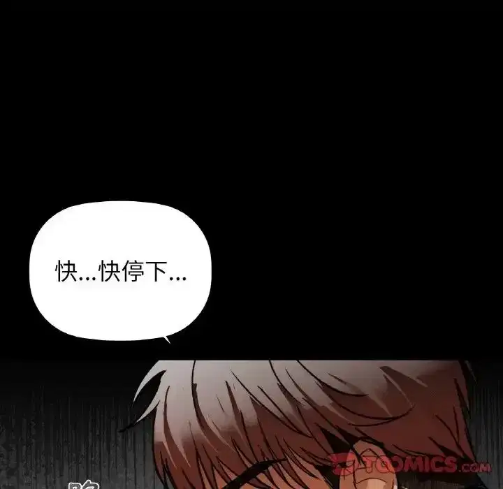 第94話