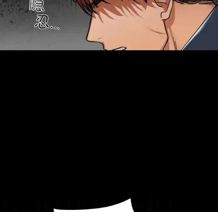 第94話