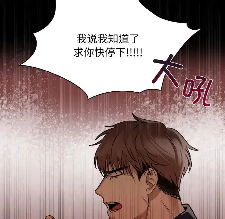 第94話
