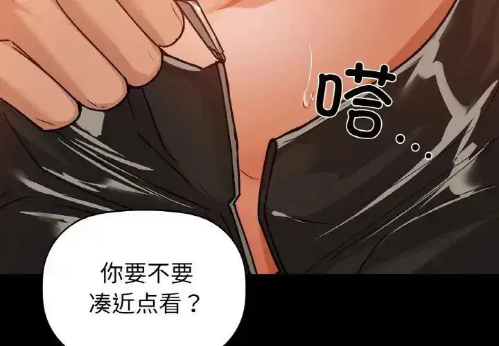 第94話