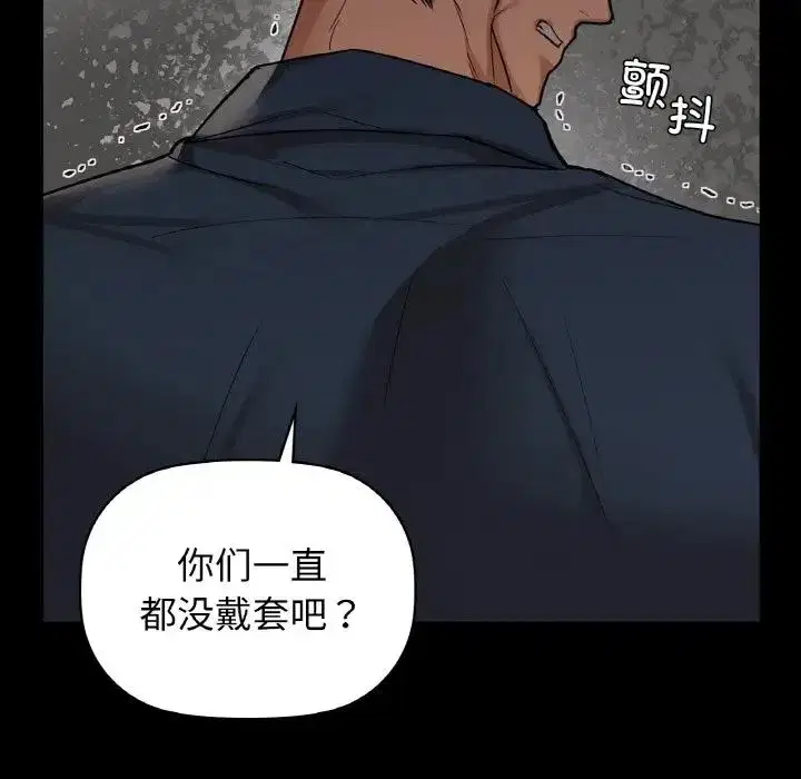 第94話